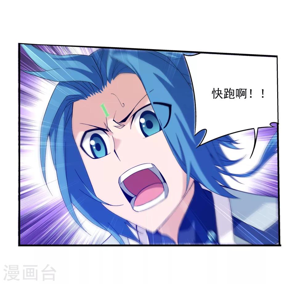 第164话 逃离危险之谷14