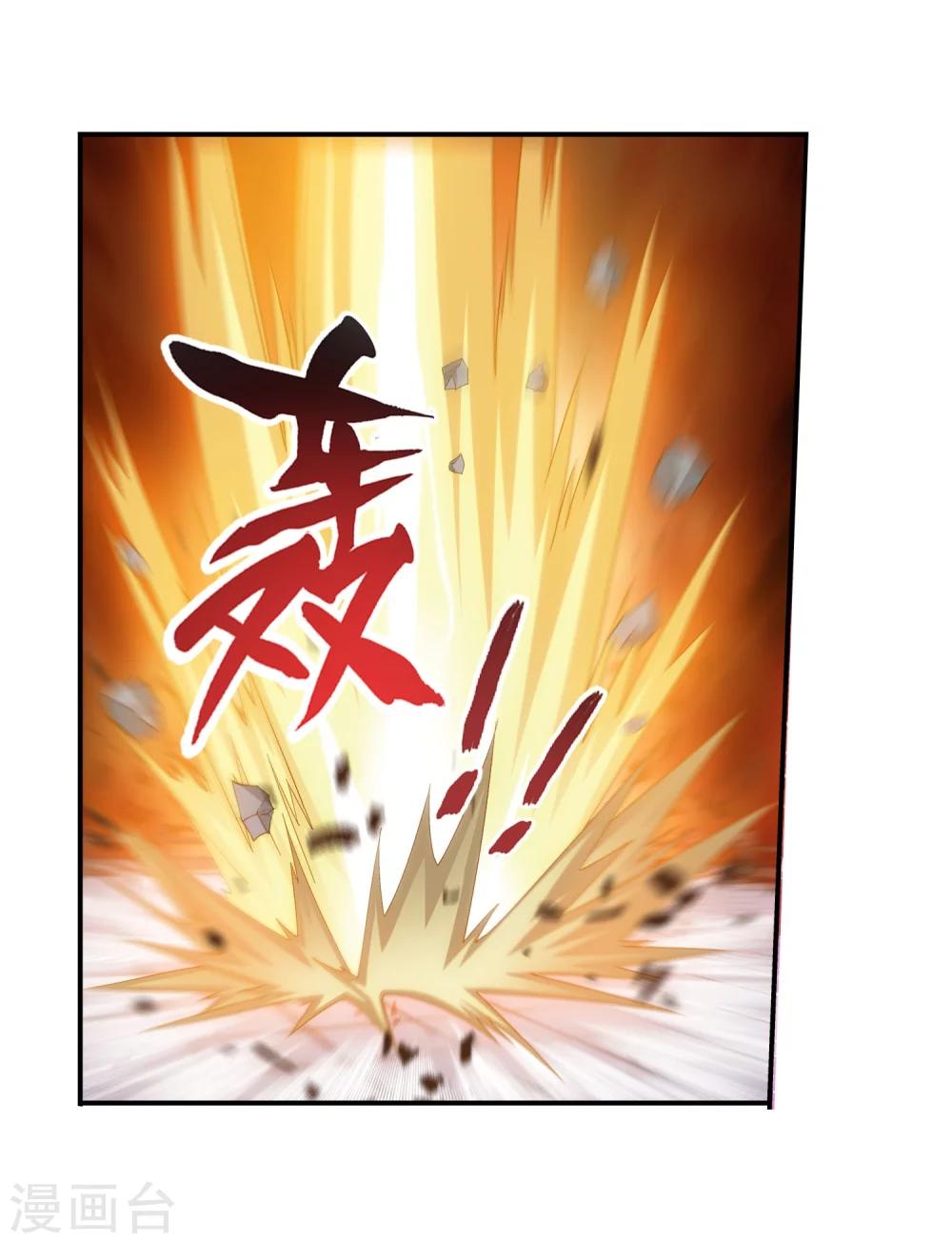 第105话 唐芊儿VS红绫7