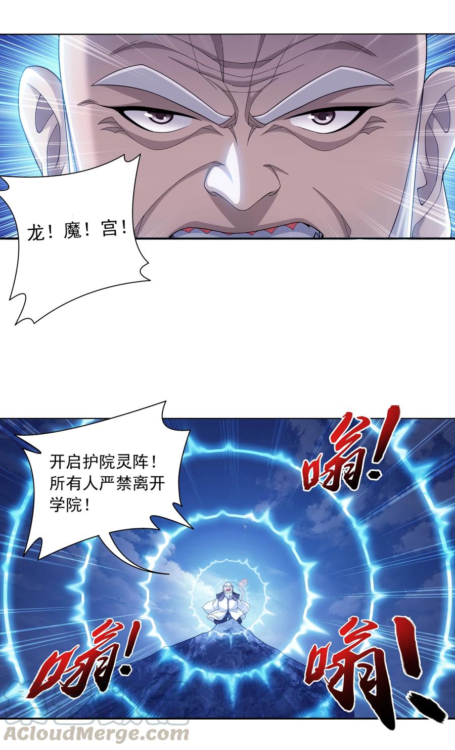 469 四面楚歌30