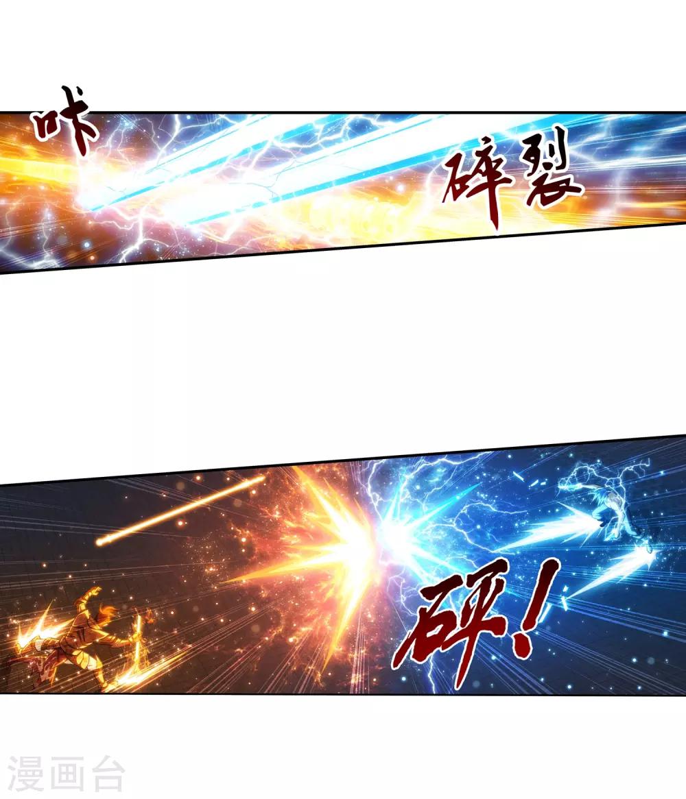 第373话 一决胜负15