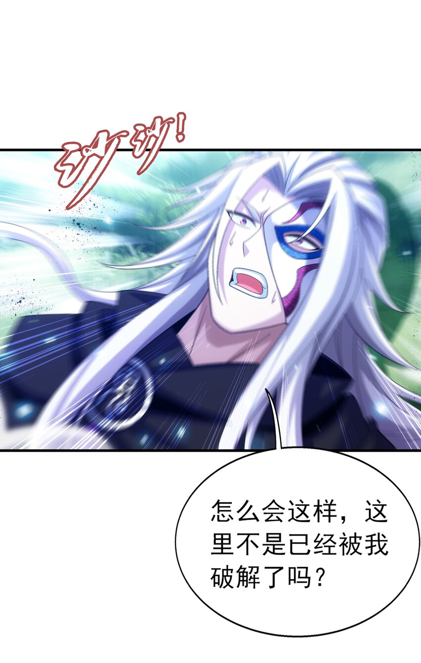 519 至尊灵液8