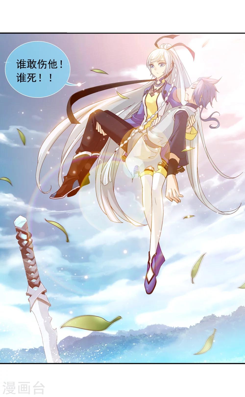 第174话 总算没来迟！8