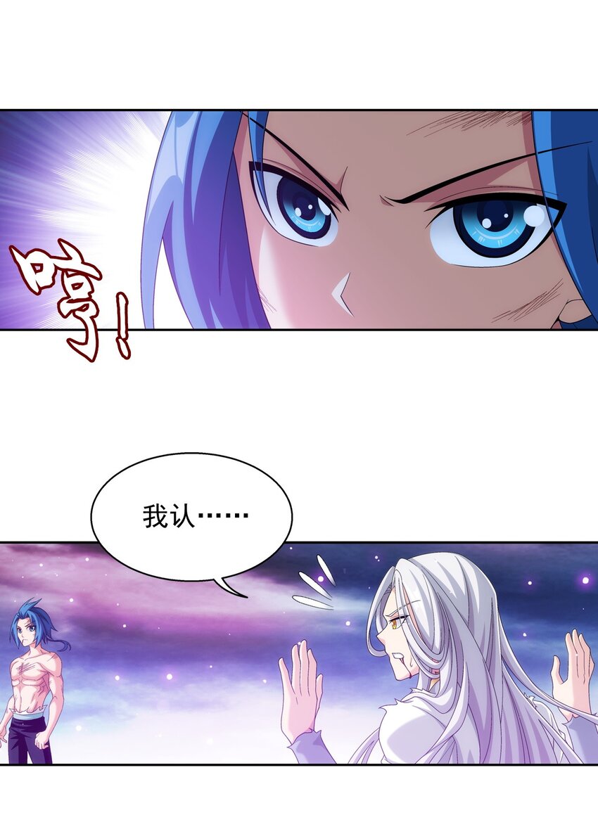 576 一招制敌40