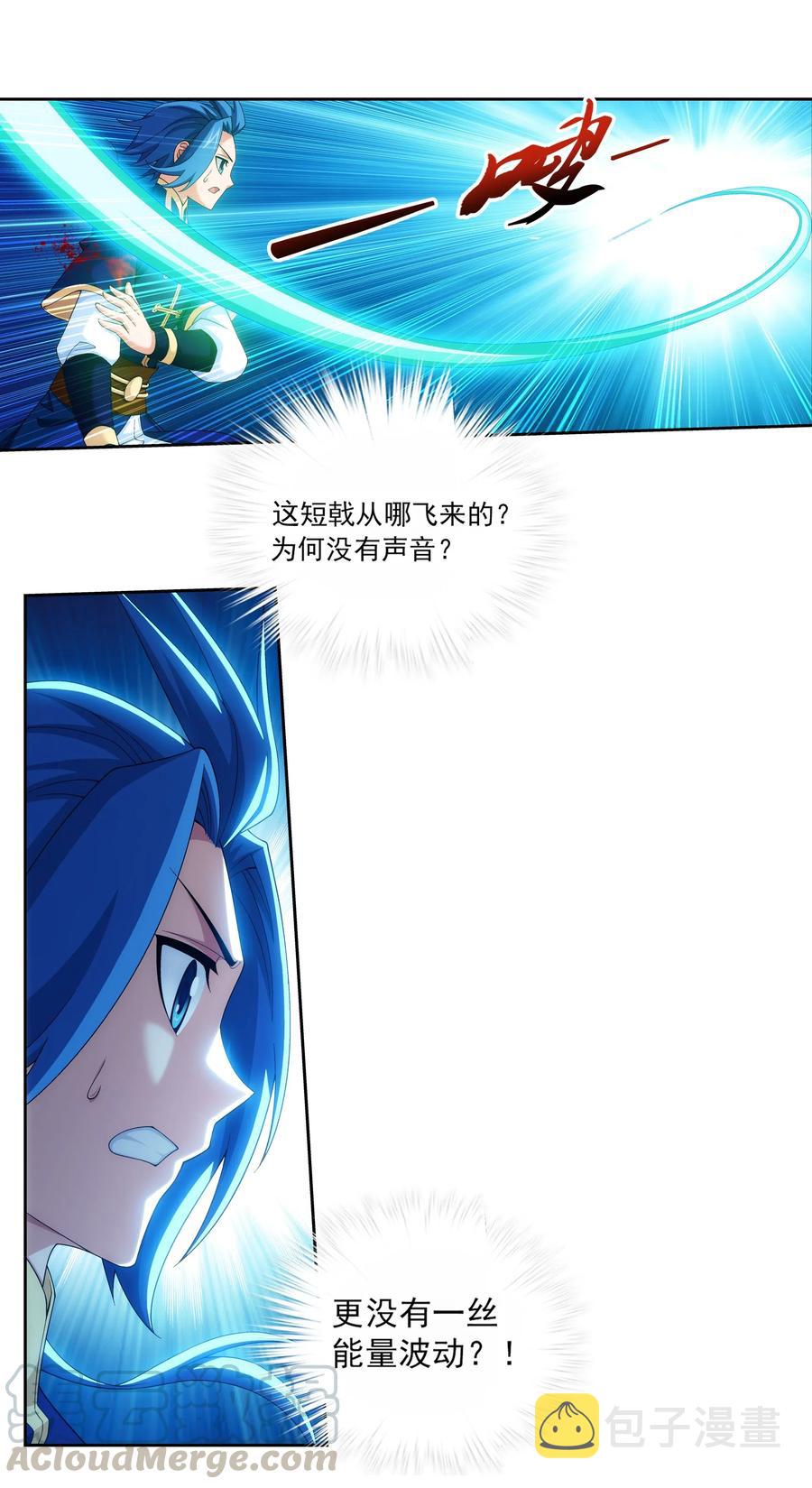 455 追击12
