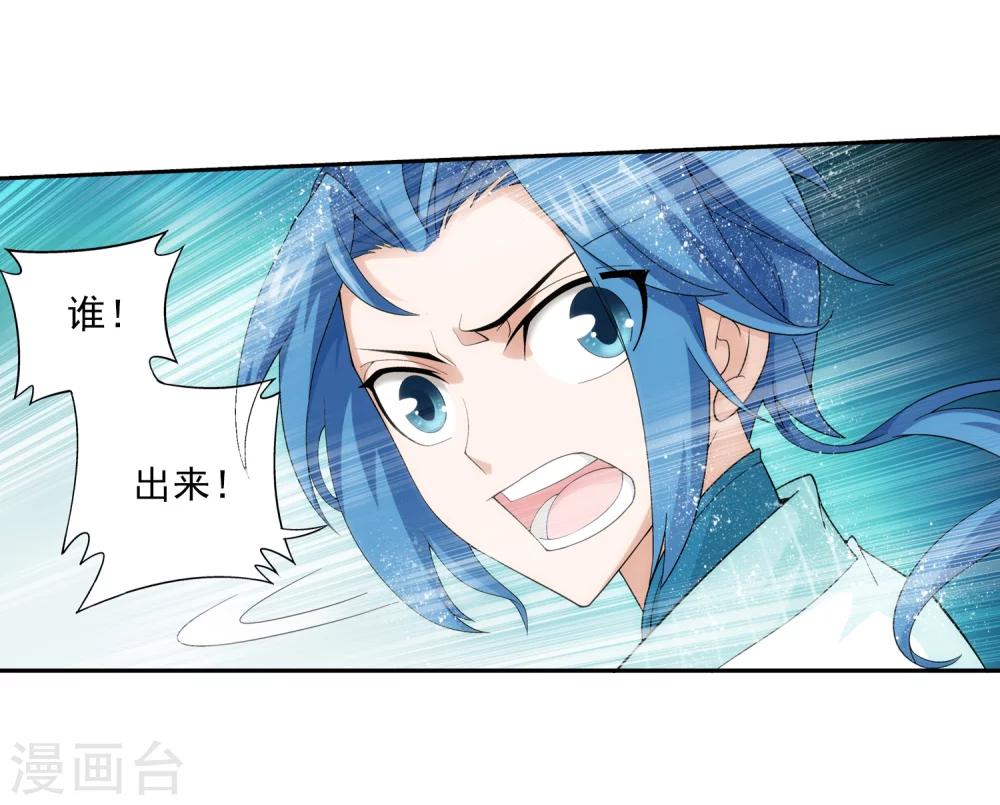 第60话 回乡遇刺18