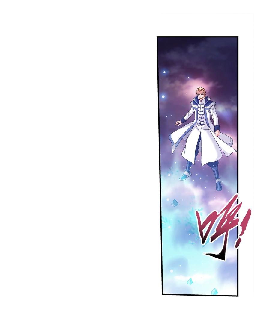 468 北苍，危！27