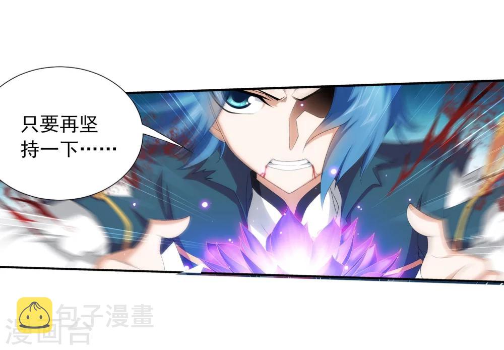 第137话 宁死不退21