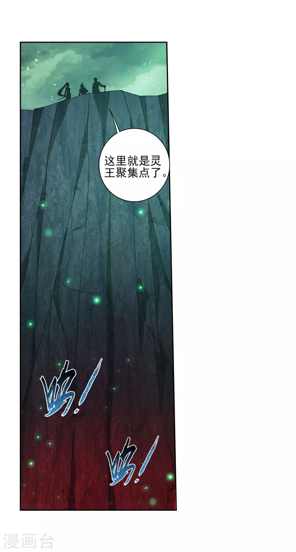 第347话 单身狗没人权23
