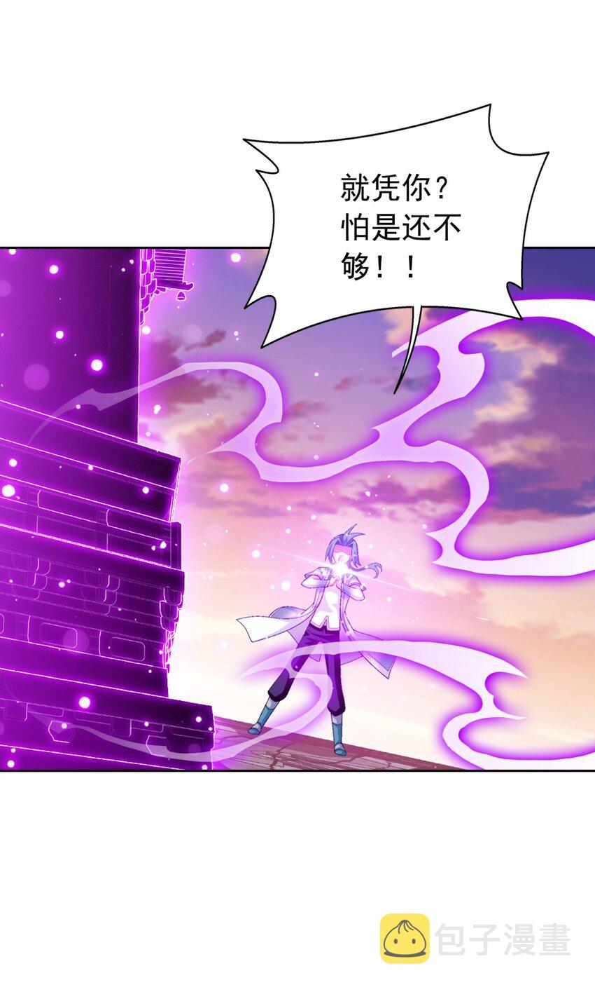 558 风祖之影26