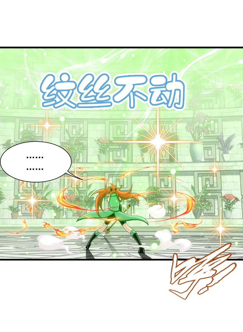 510 灵山重地，不得擅闯！3