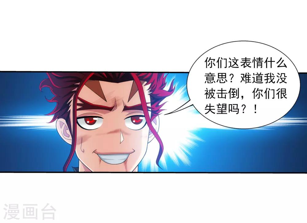 第374话 胜利属於我们！26