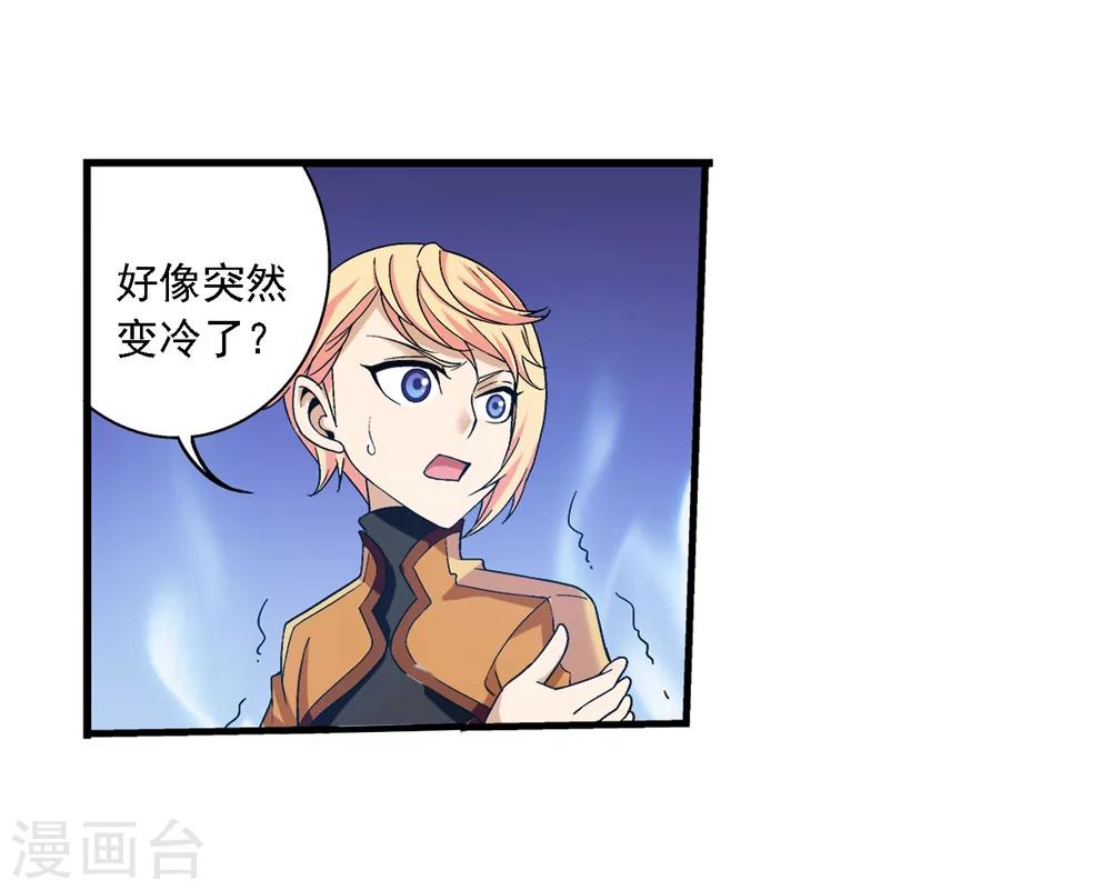 第164话 逃离危险之谷16