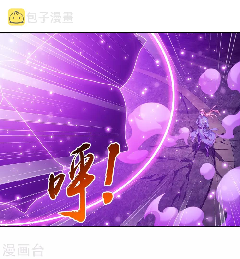 第245话 罗盘接招不留手2
