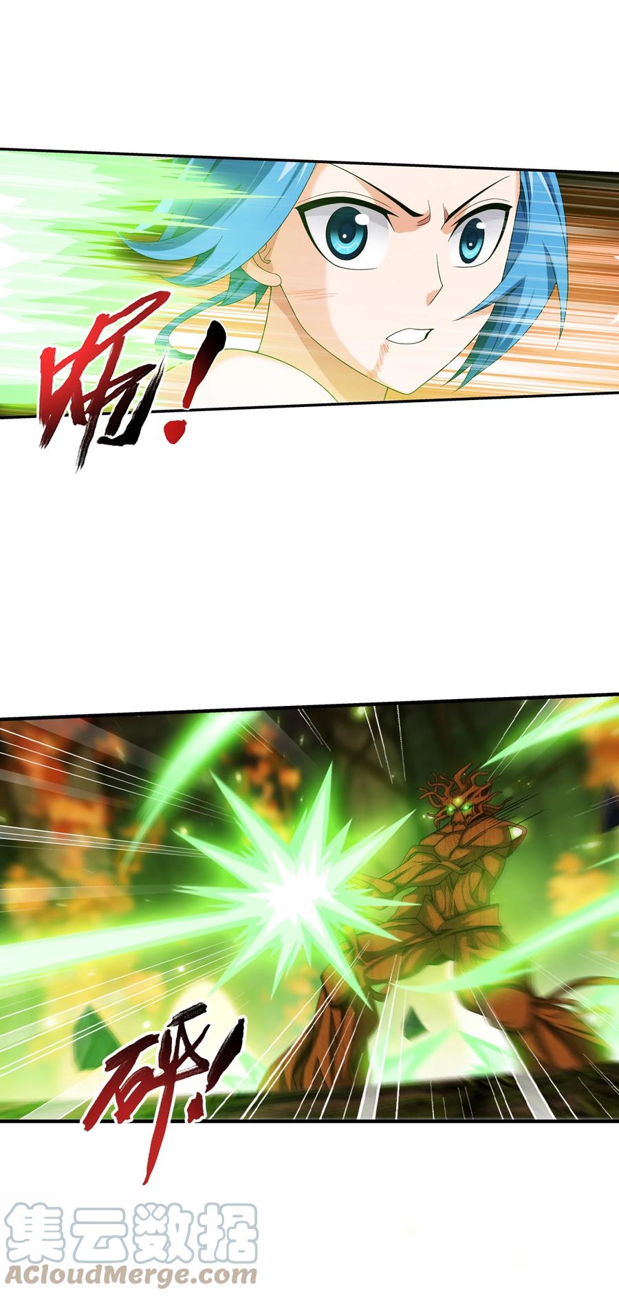 498 霸道女皇爱上我12