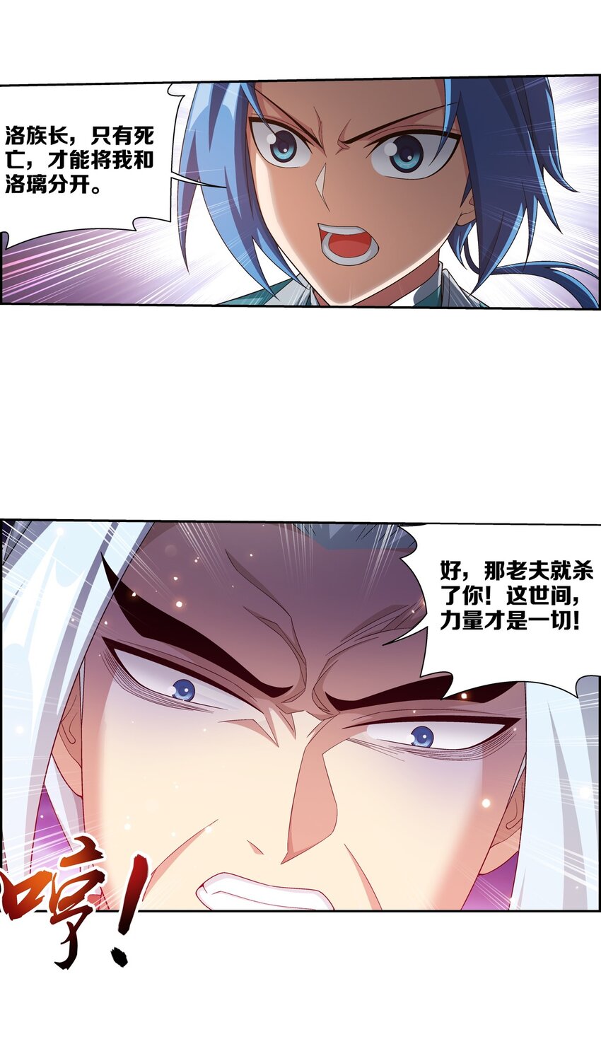 579 生别死离40