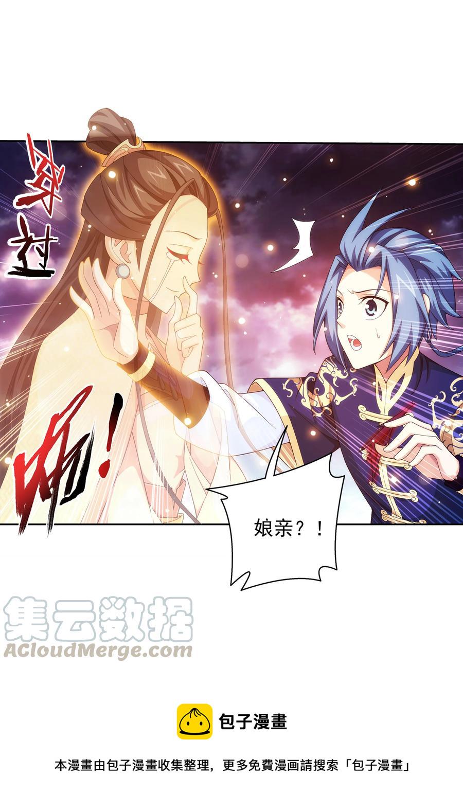 473 娘亲，我好想您！36