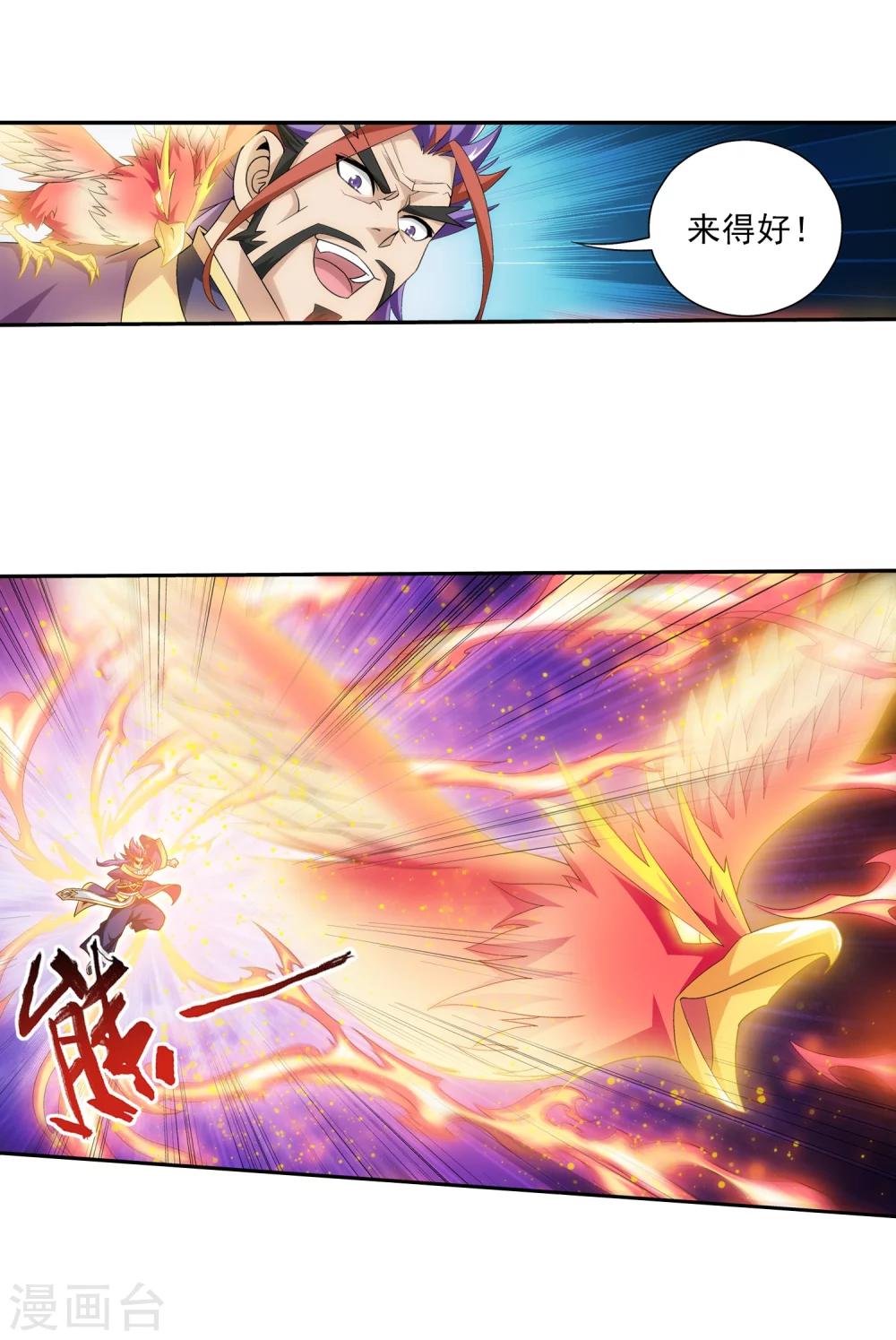 第73话 老爹威武14