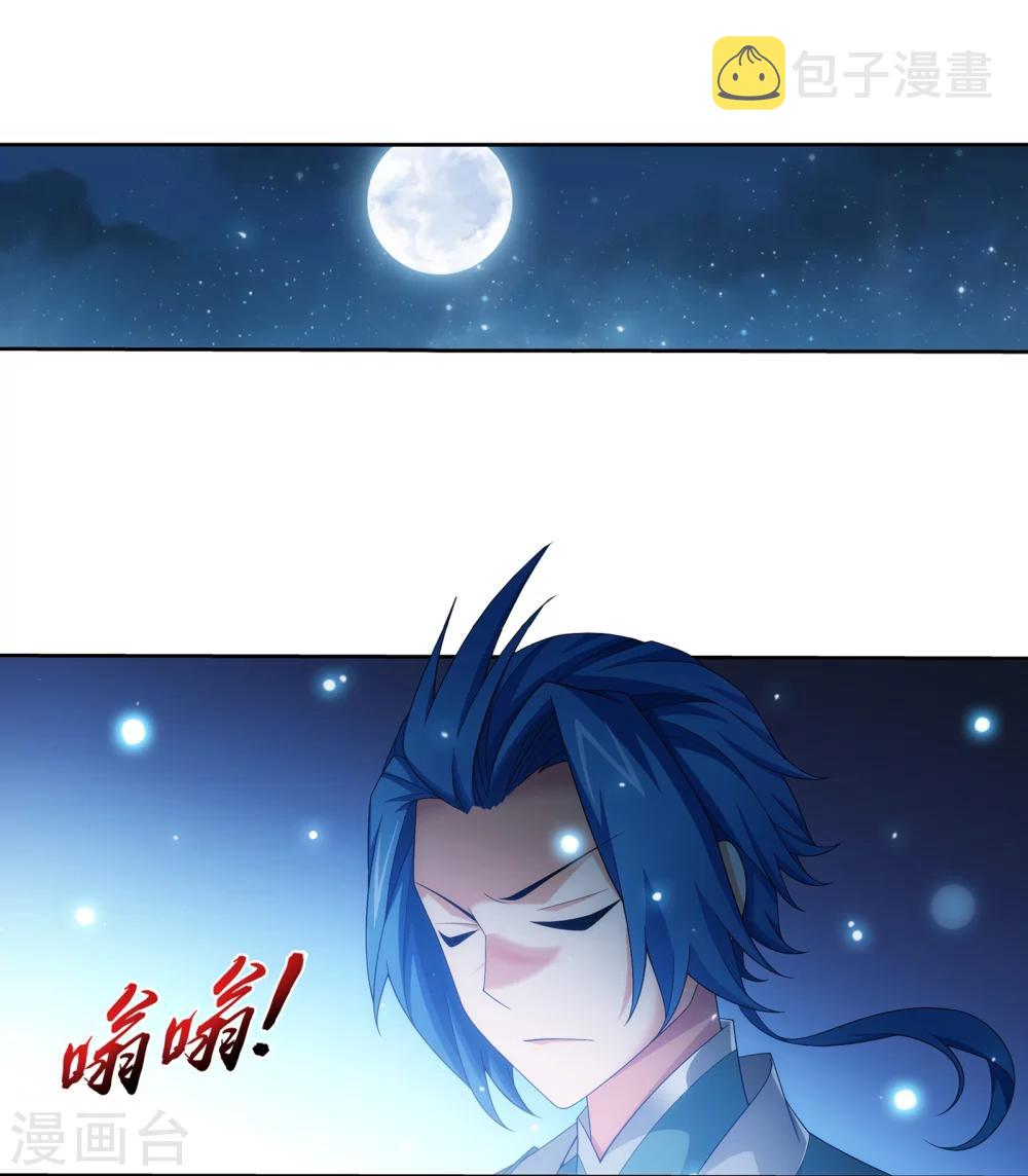 第321话 白龙灵珠的秘密竟是……2