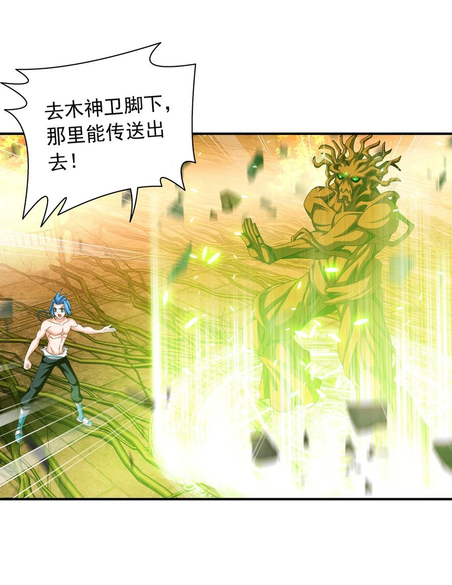499 大殿崩塌！23