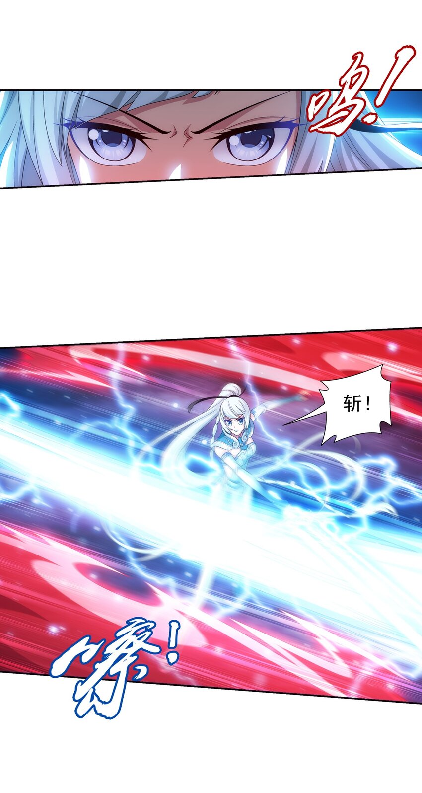 565 血魔兽降临8
