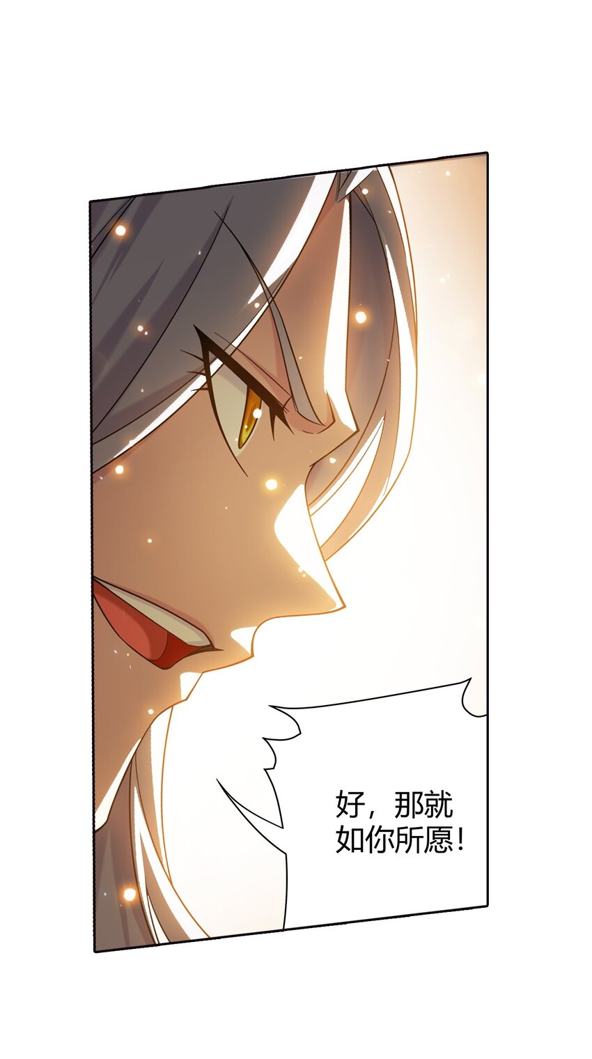 568 至尊境的实力碾压11