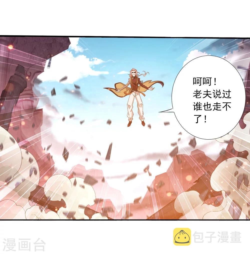 第129话 可怕的实力差距16