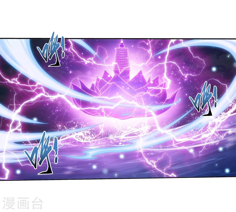 第328话 送你一根毛17