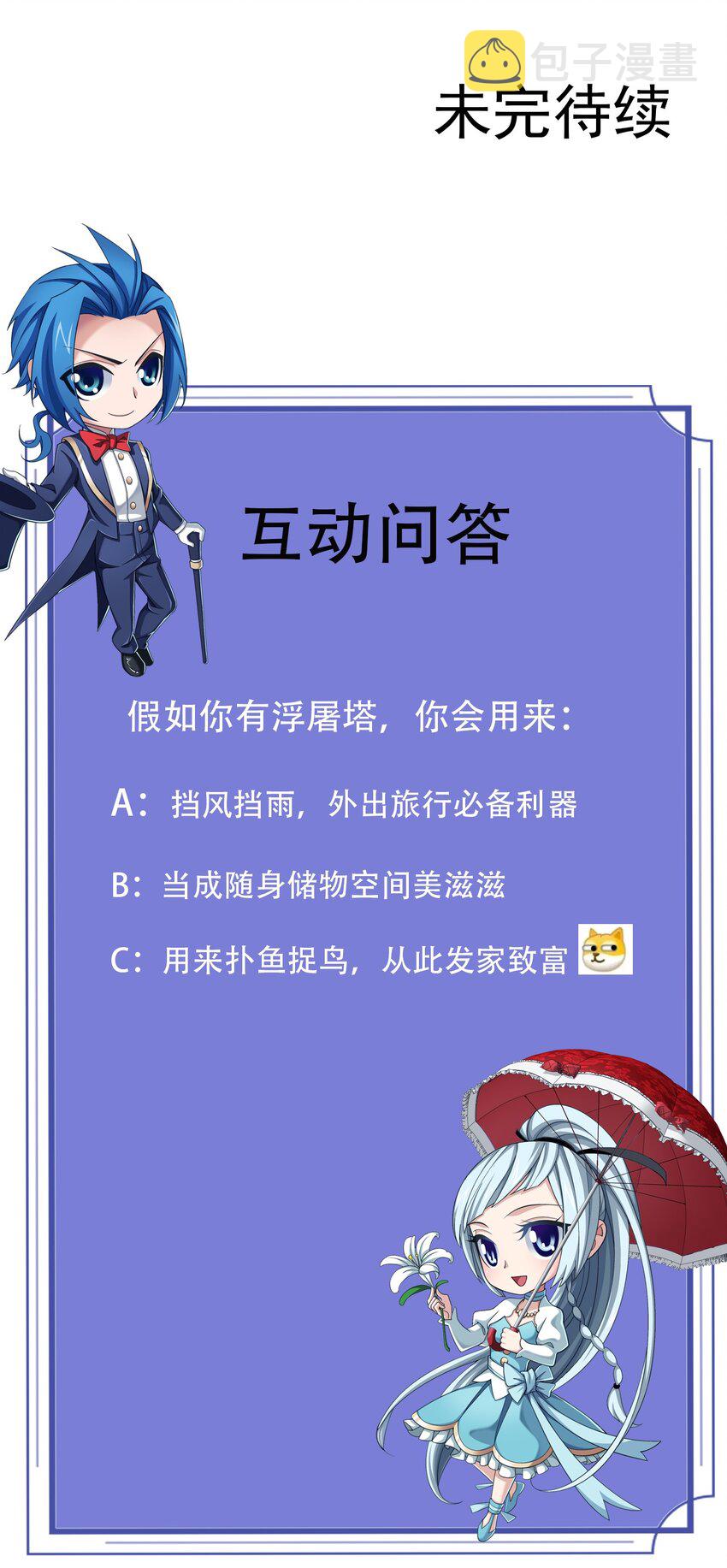 558 风祖之影42