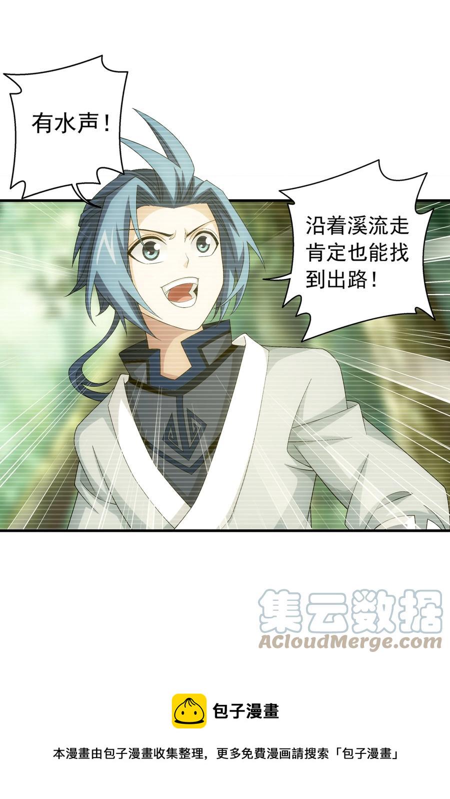 508 武盈盈14