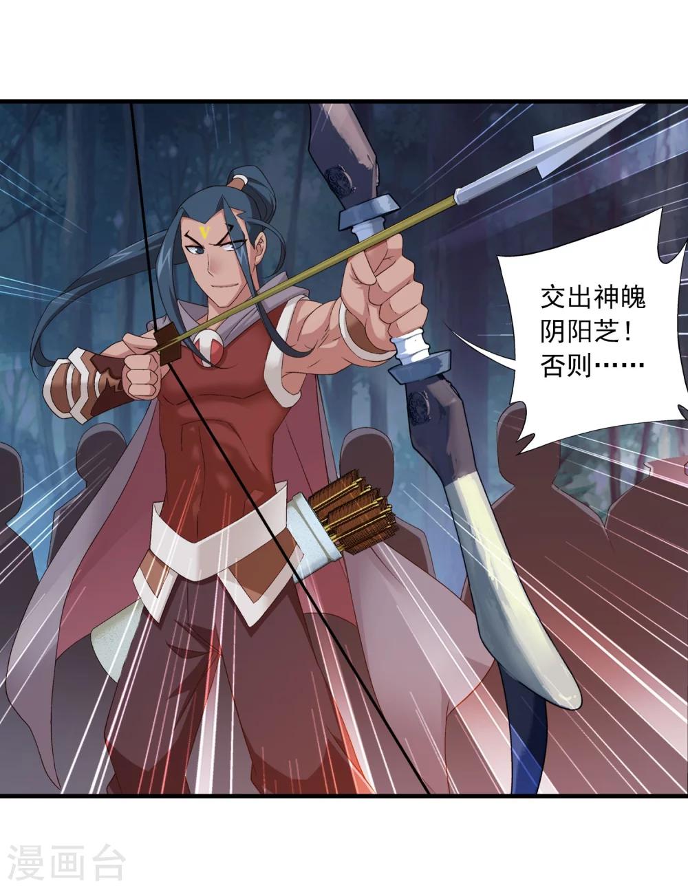 第156话 僞神魄27