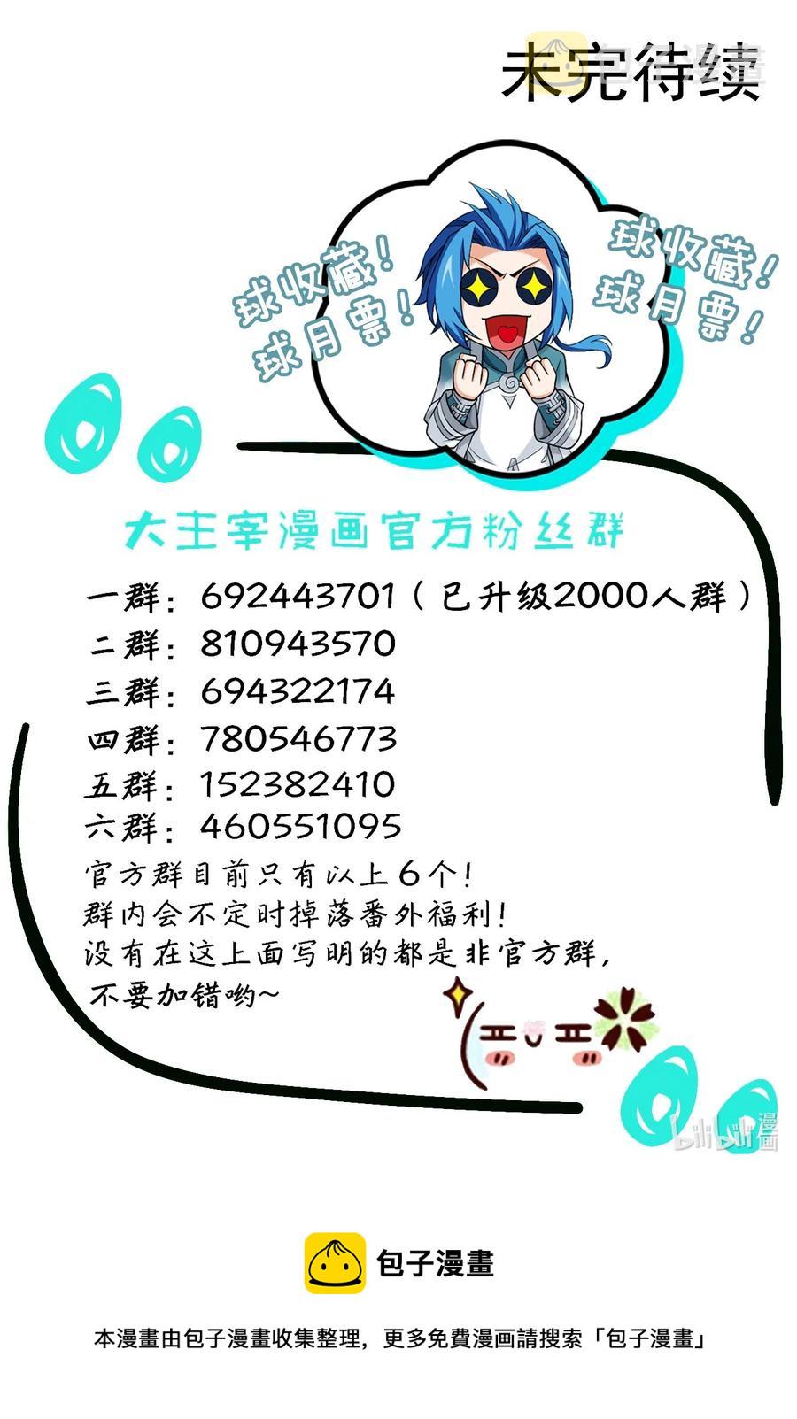487 “友善”合作37
