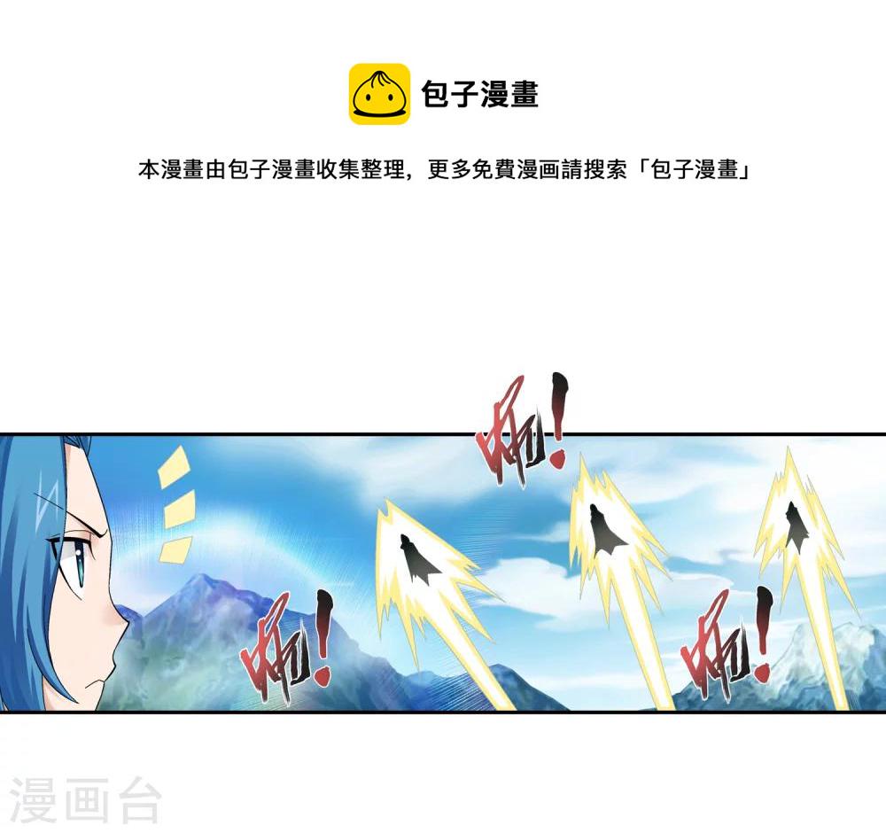 第204话 长老烛天带队8