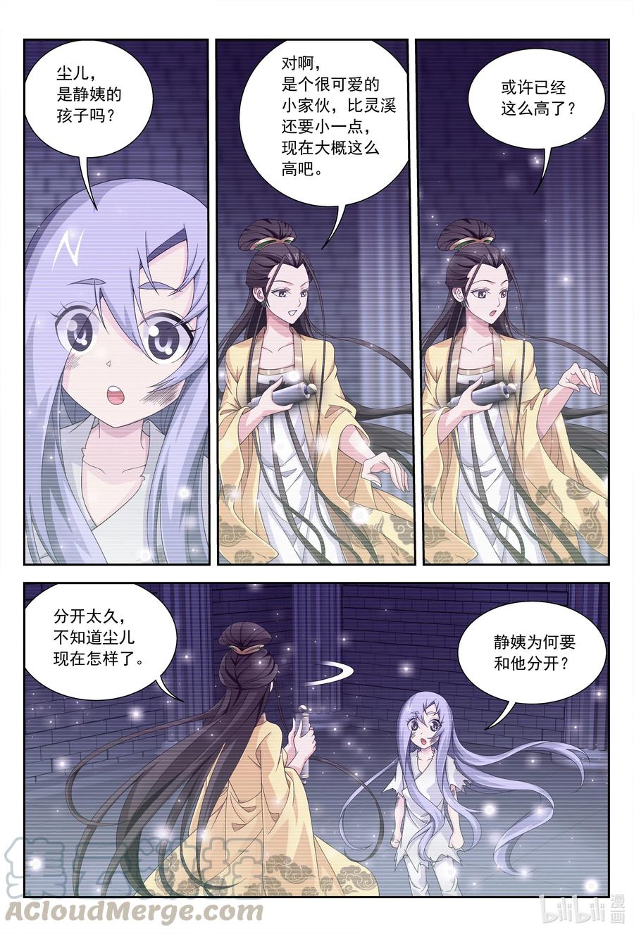 438 灵溪的记忆9