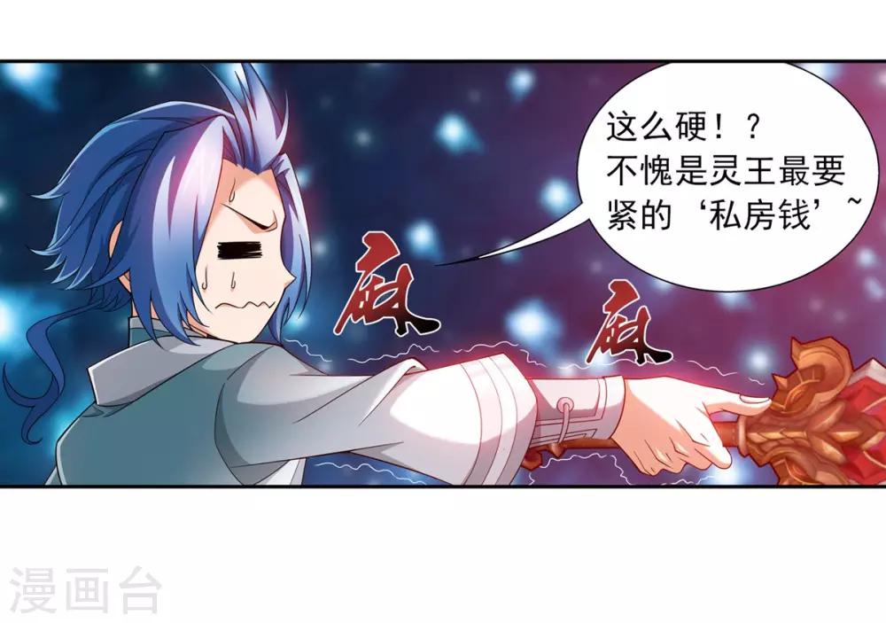 第353话 我全都要！21