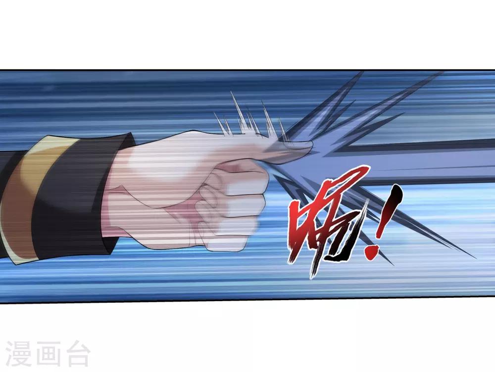 第308话 魔龙子19