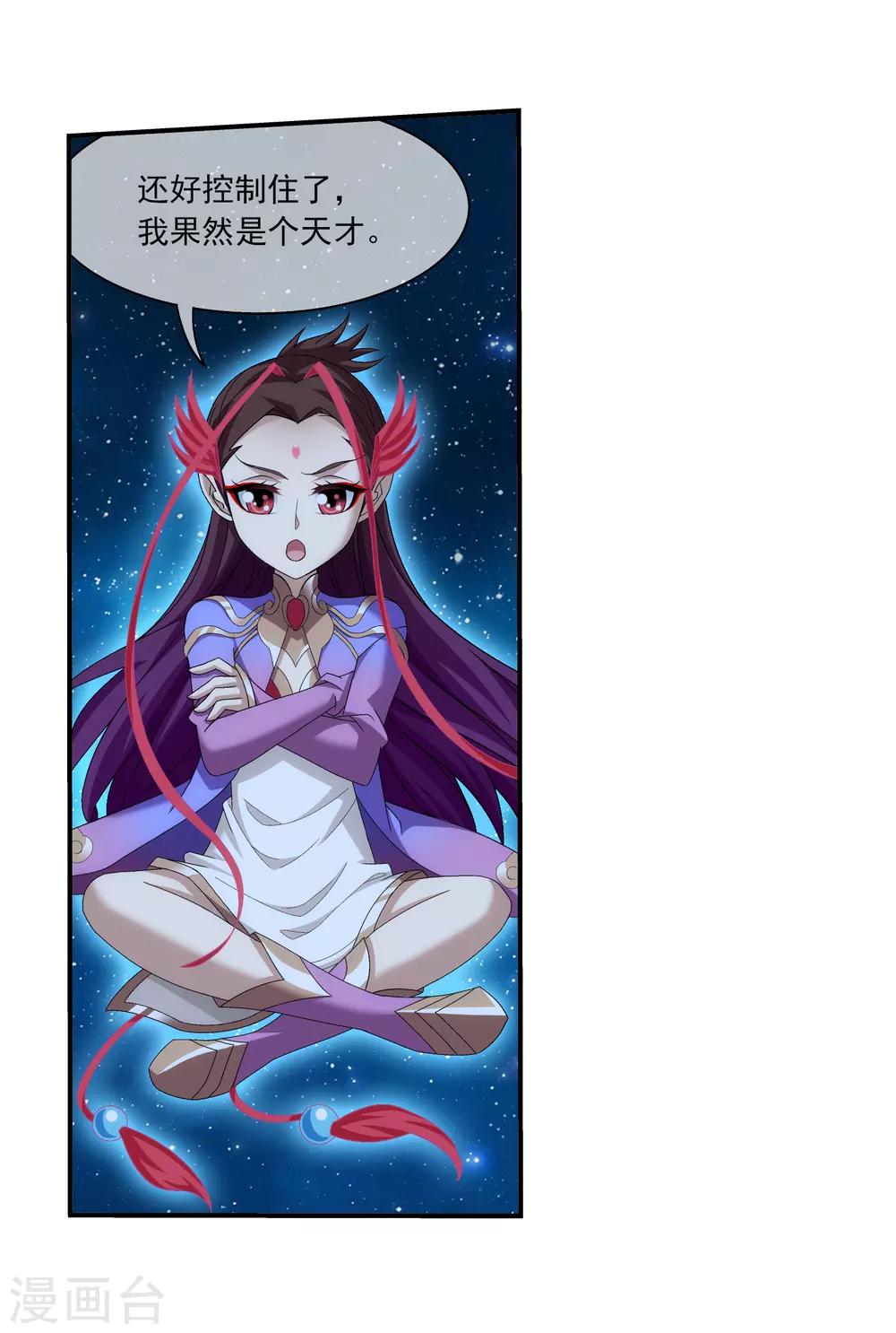 第306话 你输了！12