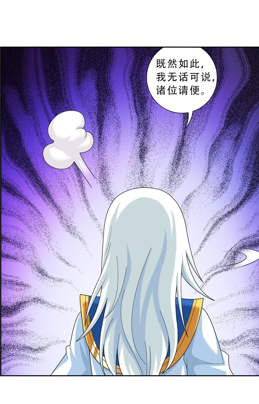 583 外借审判之镜31