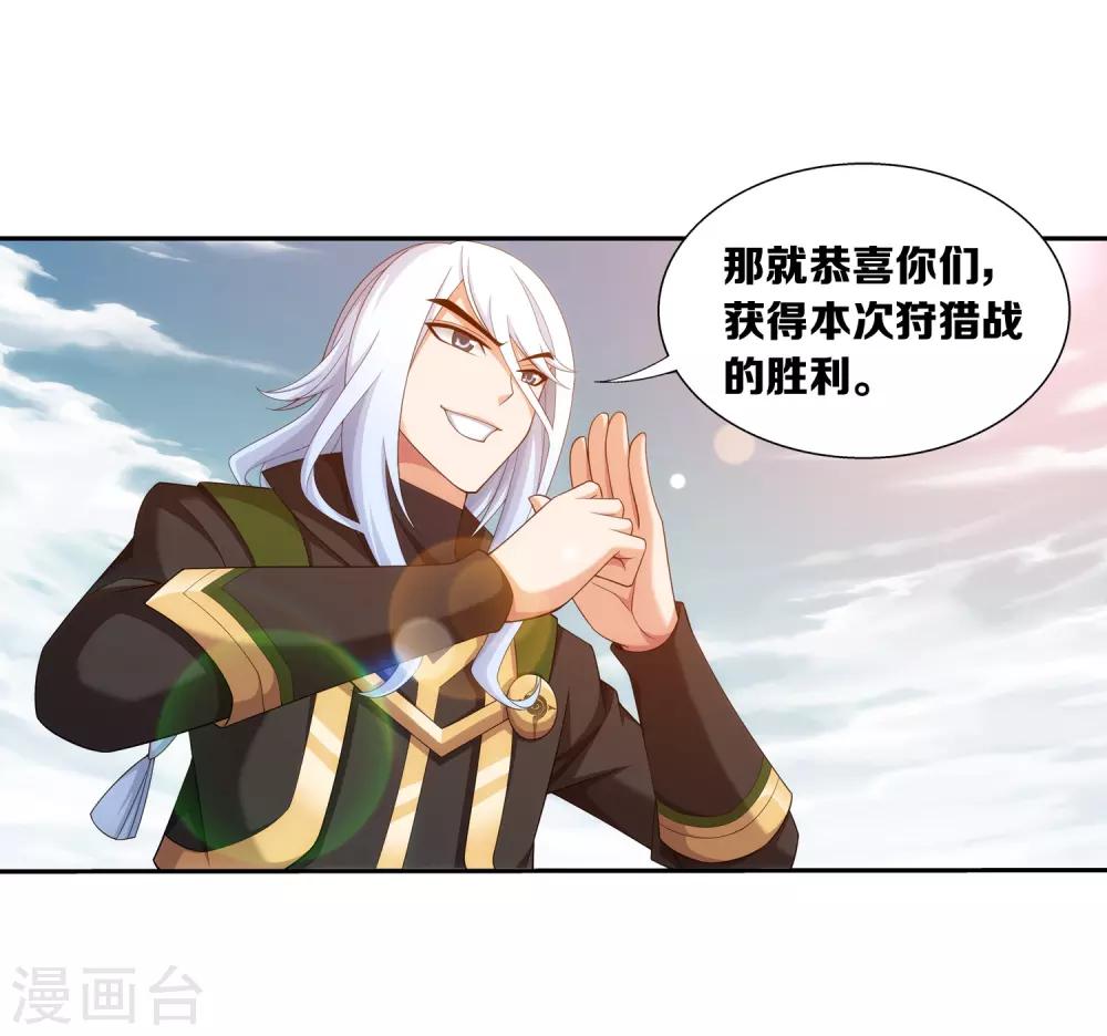 第374话 胜利属於我们！32