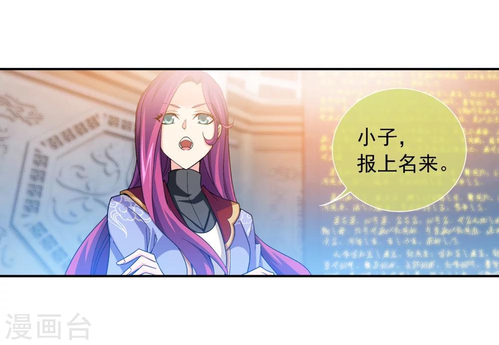 第181话 最後的关卡221