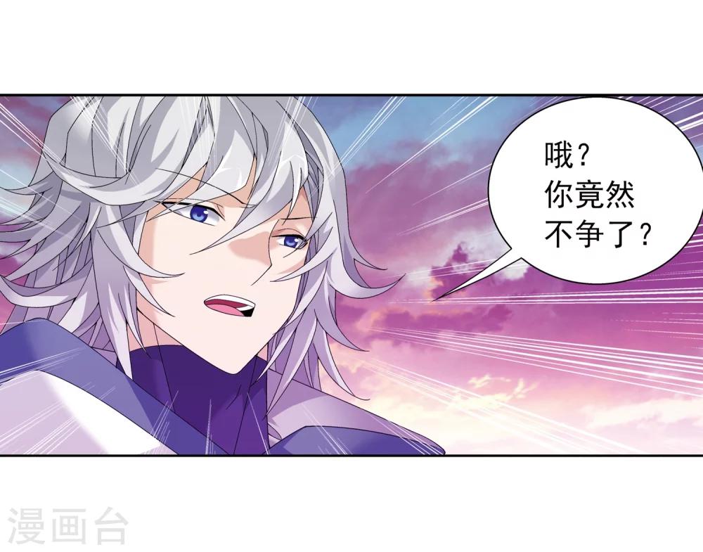 第216话 新生互让第一14
