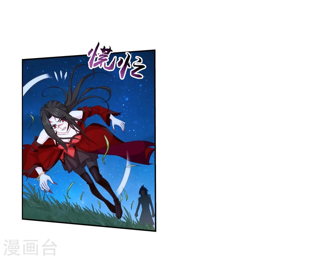 第54话 智斗血屠15