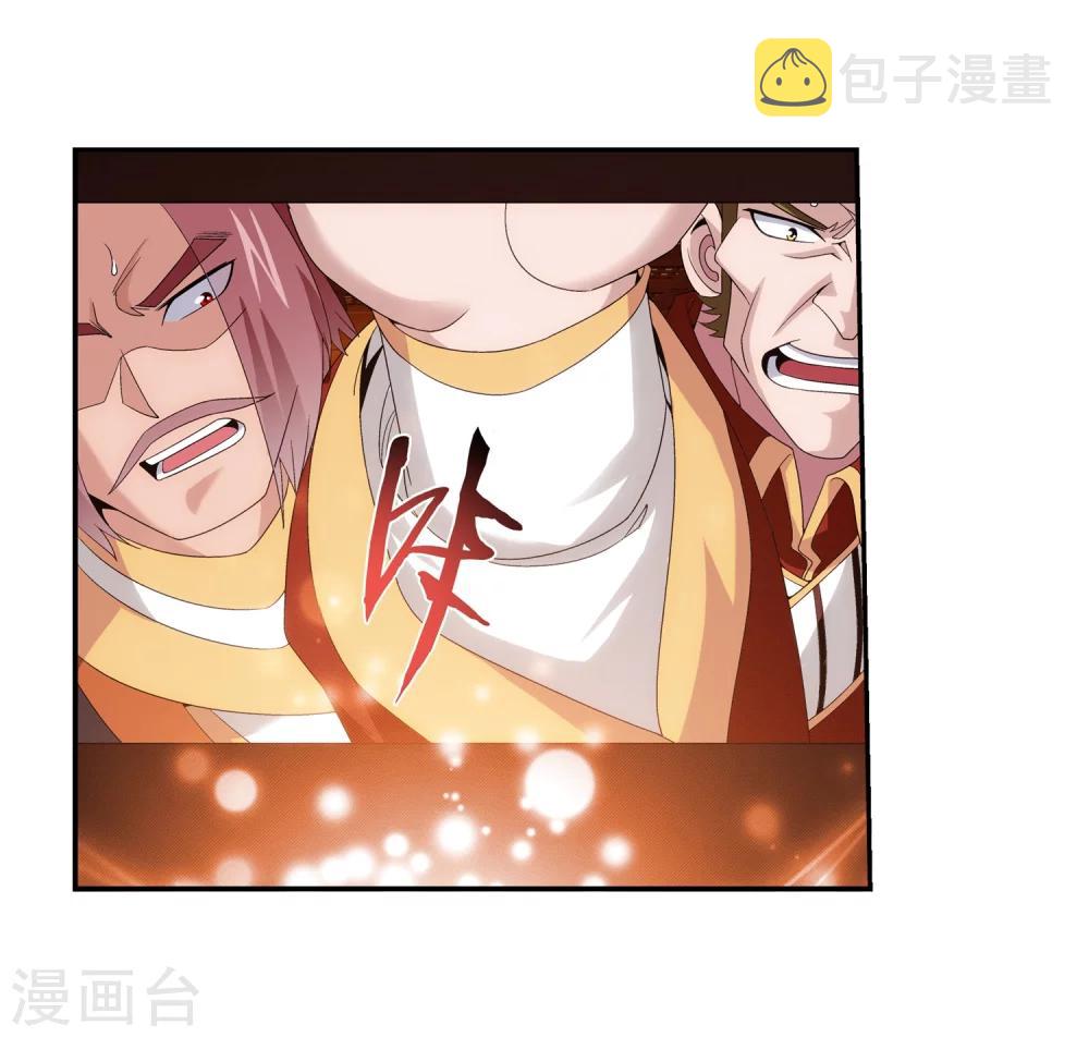 第89话 五大院名额20