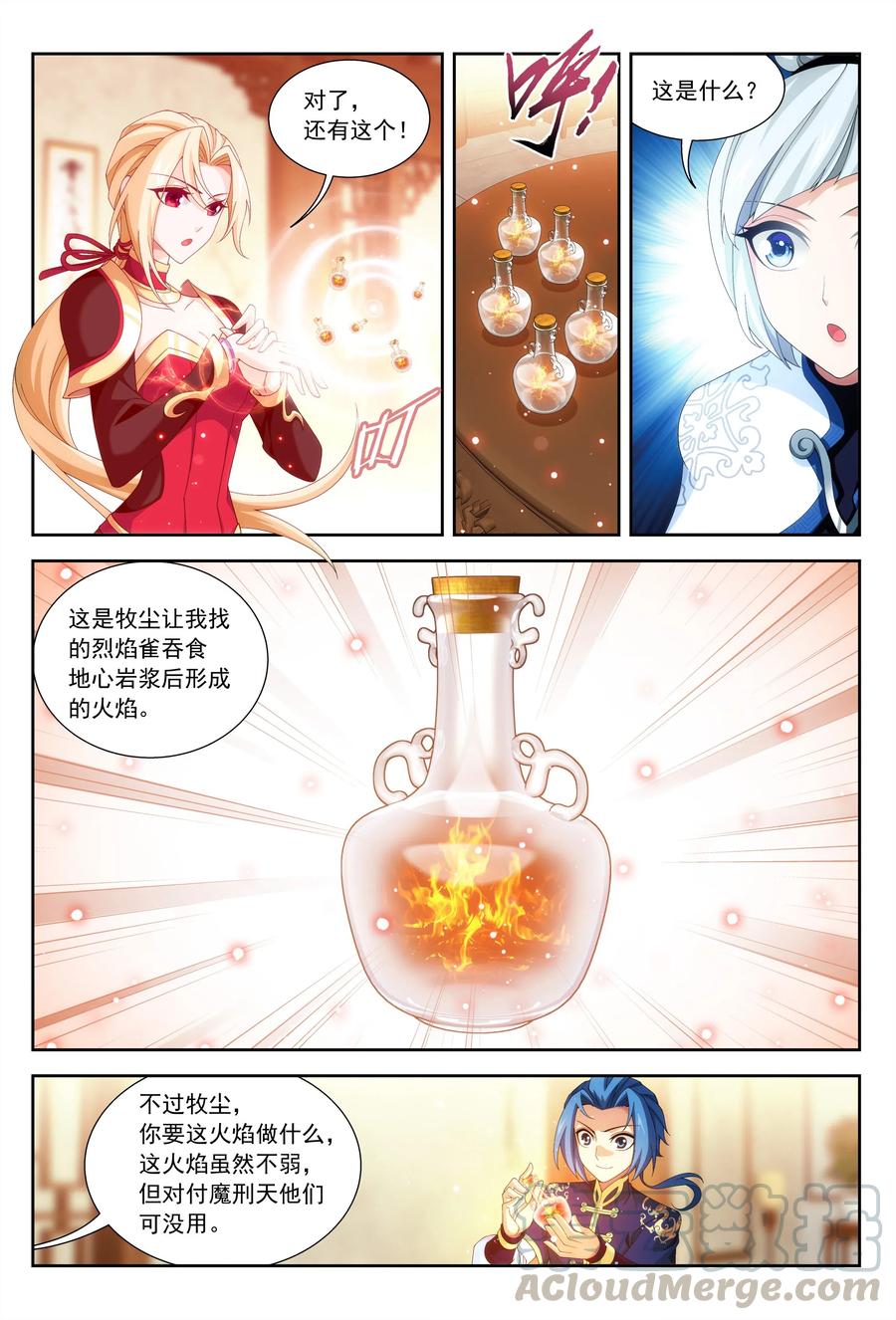 451 额外福利9