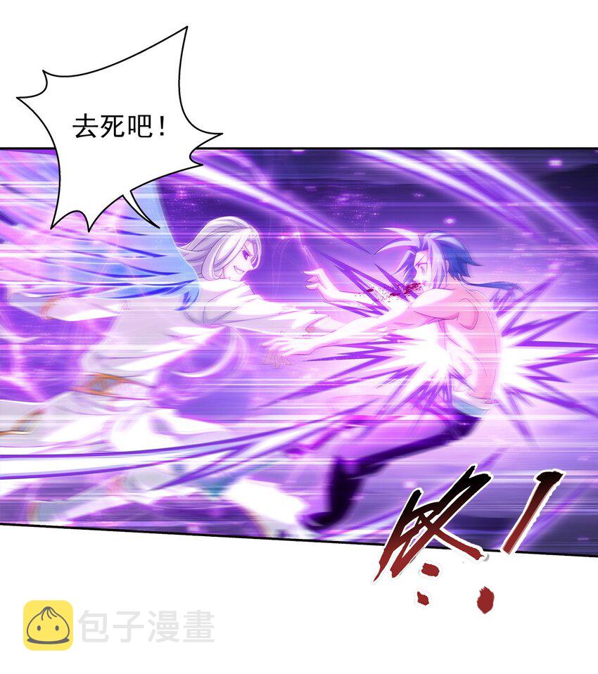 572 杀你易如反掌37