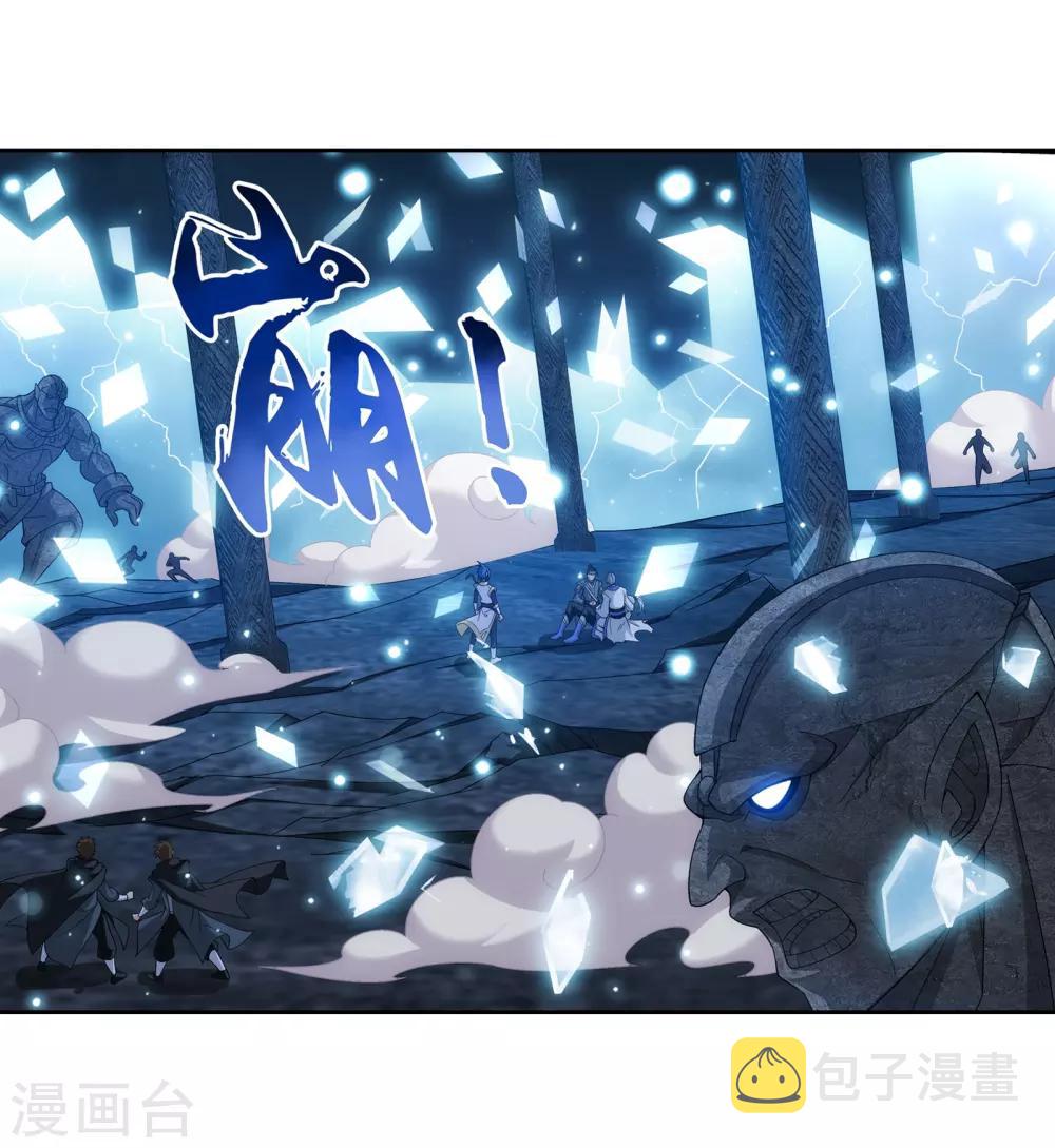 第297话 石像消失13