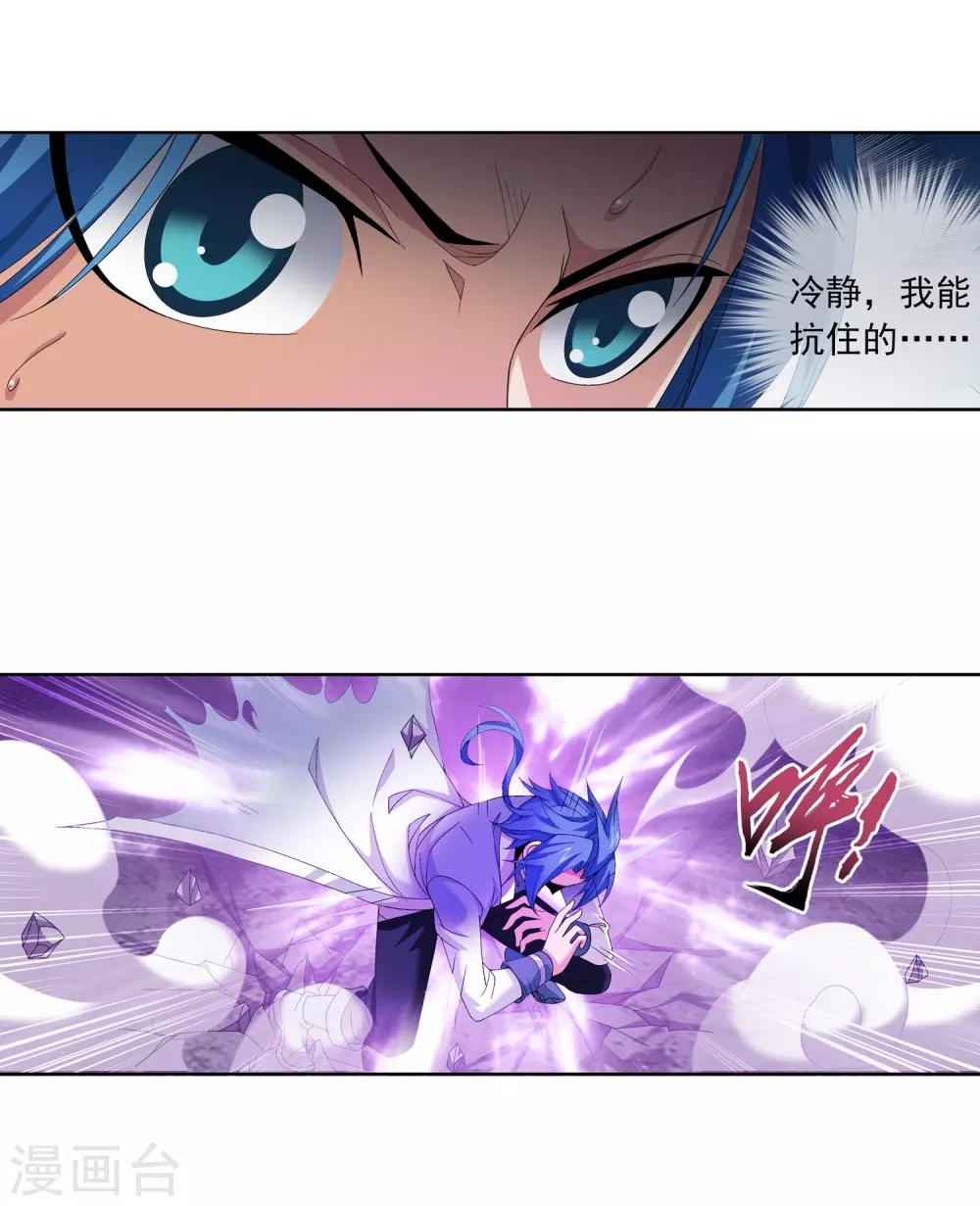 第243话 接下学长第二招3
