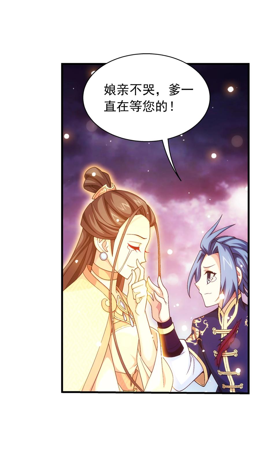 473 娘亲，我好想您！35
