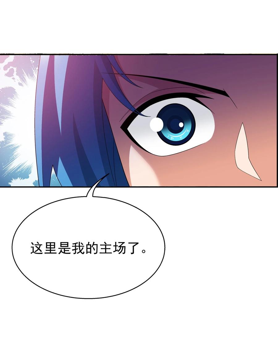 541 吕天队长，帮个小忙吧25