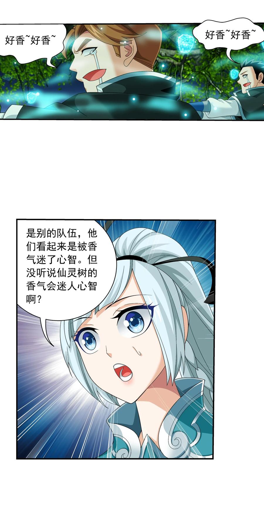 492 传说中的仙灵树？19