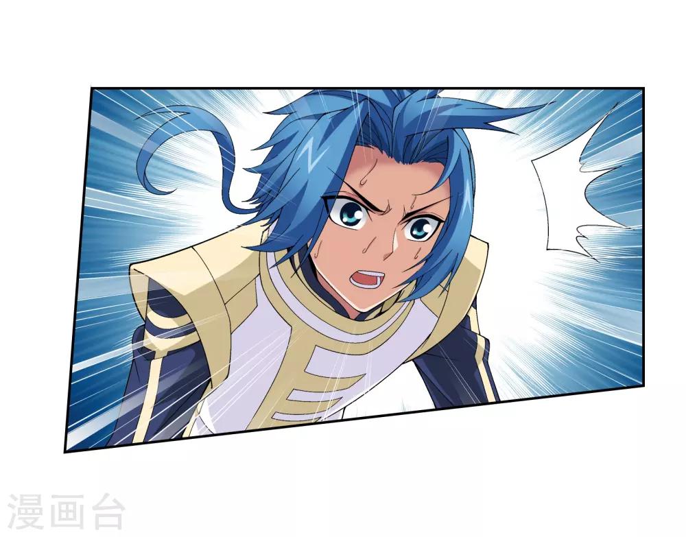 第295话 石柱和记忆7